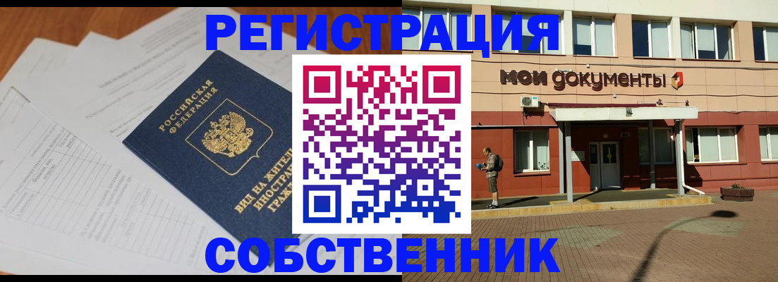 форма 3 в Тереке